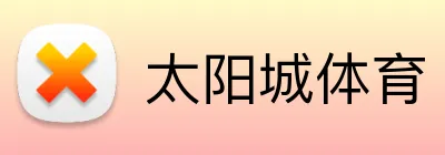 太阳城体育 Logo