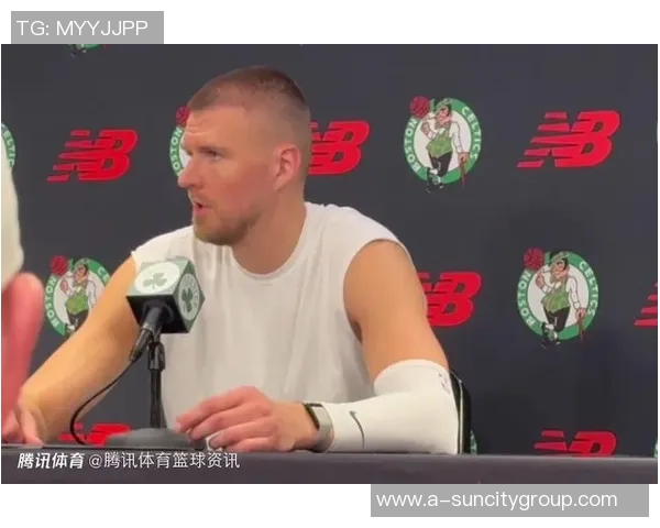 老队友重聚波尔津吉斯赛前热身时与杰伦布朗和怀特亲密互动