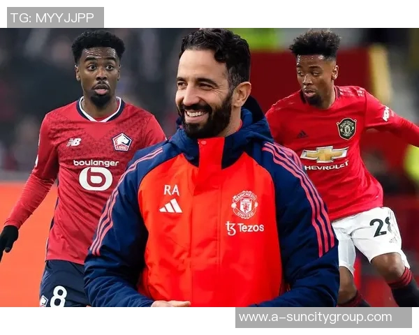 阿莫林离任对曼联转会窗影响有限迪奥曼德引起曼联热刺关注